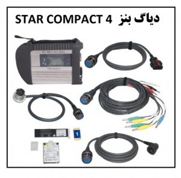 دیاگ بنز STAR Compact 4