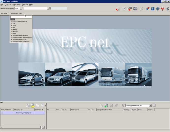 نرم افزار بانک اطلاعاتی قطعات مرسدس بنز Benz EPC